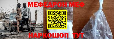 меф VHQ Ирбит