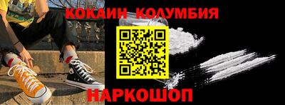 гидра Ипатово