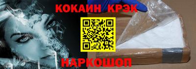 гидра Ипатово