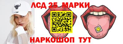 гидра Ипатово