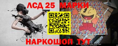 гидра Ипатово