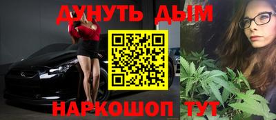 гидра Ипатово