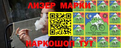 гидра Ипатово