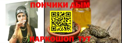 гидра Ипатово