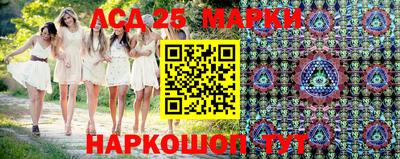 гидра Ипатово