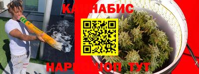 гидра Ипатово