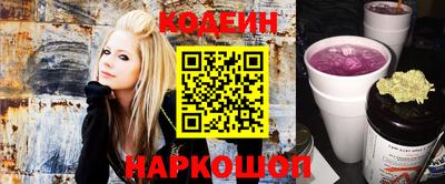 гидра Ипатово