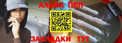 гидра Ипатово