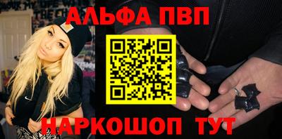 меф VHQ Ирбит