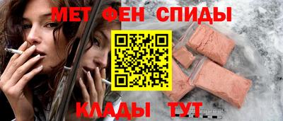 гидра Ипатово