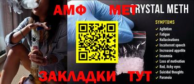 меф VHQ Ирбит