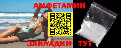меф VHQ Ирбит