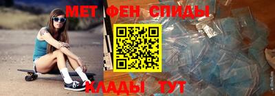 меф VHQ Ирбит