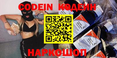 гидра Ипатово