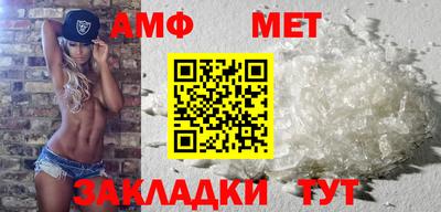 меф VHQ Ирбит