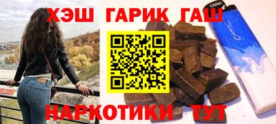 гидра Ипатово