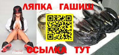 гашиш Изобильный