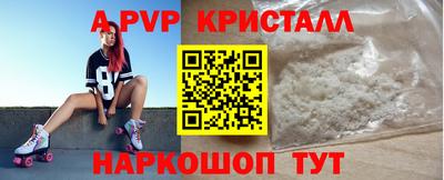 гидра Ипатово