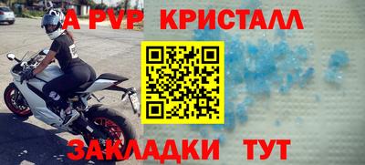 гидра Ипатово