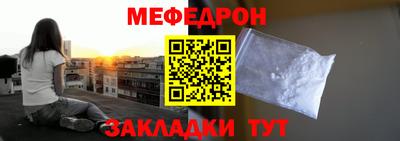 гидра Ипатово