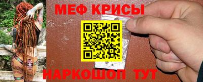 меф VHQ Ирбит
