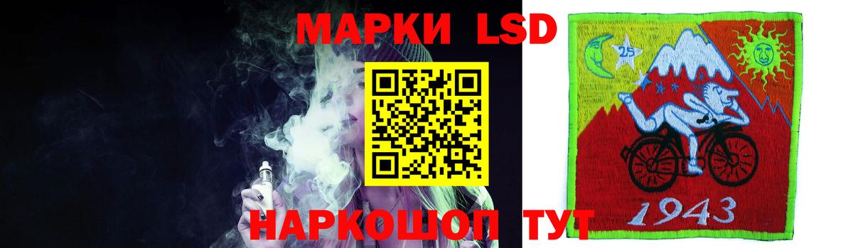ЛСД экстази ecstasy  Вход с VPN  Лсд 25 экстази кислота  Саяногорск 