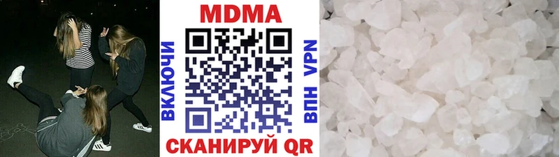 MDMA VHQ  blacksprut онион  Саяногорск 