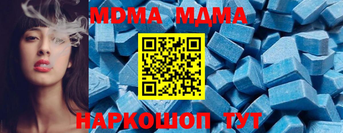 Бутират Саяногорск
