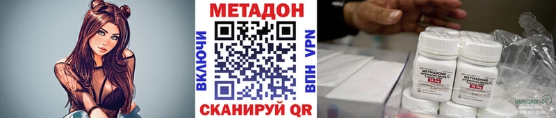 где продают   Саяногорск  KRAKEN как зайти  Метадон мёд 
