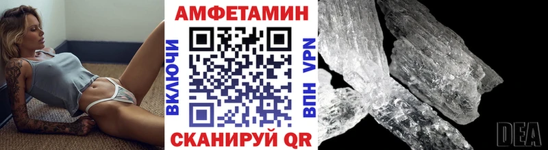 где найти   Саяногорск  kraken рабочий сайт  МЕТАМФЕТАМИН Декстрометамфетамин 99.9% 