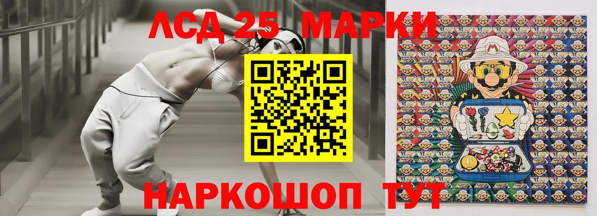 Марки N-bome 1,5мг Саяногорск