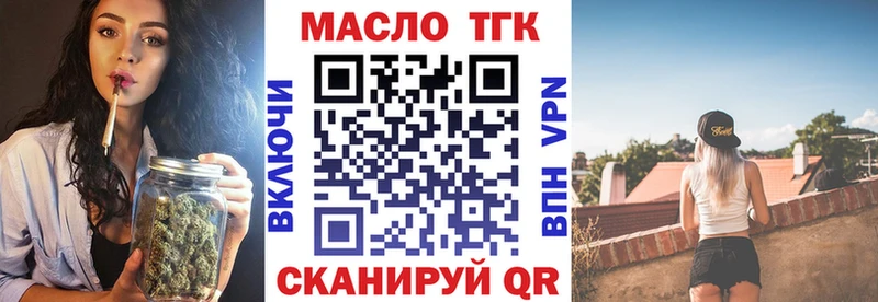 кракен зеркало  Саяногорск  Дистиллят ТГК вейп с тгк  где продают наркотики 