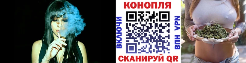 Канабис LSD WEED  Саяногорск 